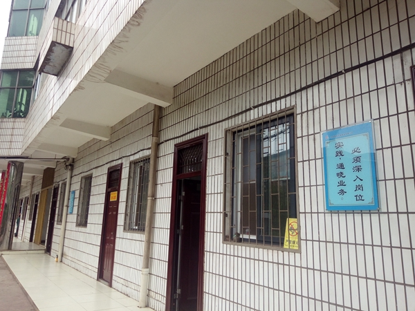 （3）2018年，精細化管理年_副本